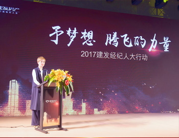 賀建發(fā)房產(chǎn)與鏈家、麥田集團(tuán)成功簽約！