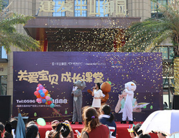 【半山御園】“夢(mèng)想.家”兒童繪畫(huà)比賽暨成長(zhǎng)課堂正式啟動(dòng)