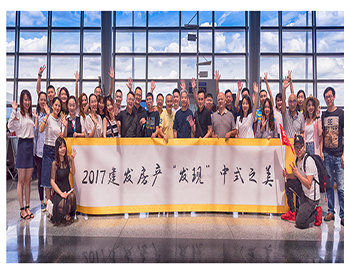 長沙事業(yè)部“發(fā)現(xiàn)之旅”，一場關(guān)于中式建筑美學(xué)的探尋