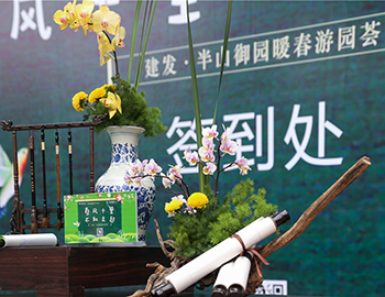 【建發(fā)·半山御園】滿園春芳，悠游踏青盛美綻放