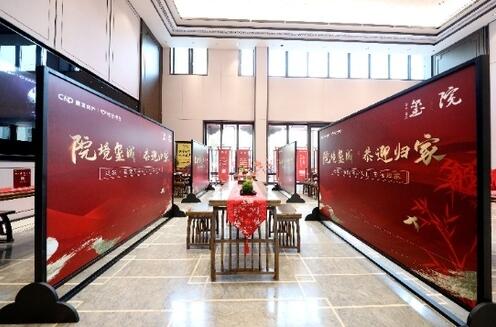 建發(fā)房產(chǎn)|新中式項(xiàng)目交付，美好生活如約兌現(xiàn)