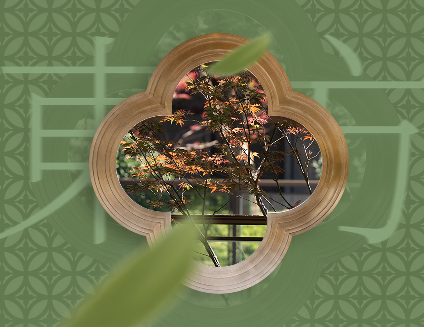 「建識東方·發(fā)獻(xiàn)大美」第2期｜園林之美：以東方智慧，尋生活本真