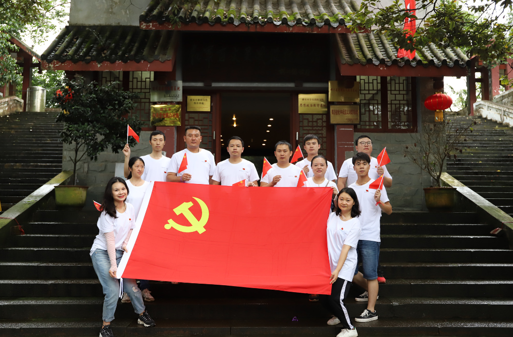 不忘初心，牢記使命，凝聚力量，堅定信仰——成都支部七·一紀念活動