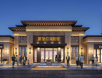 建發(fā)，再次點亮城中央