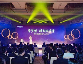 建發(fā)房產(chǎn)經(jīng)紀(jì)人大行動(dòng)圓滿落幕！