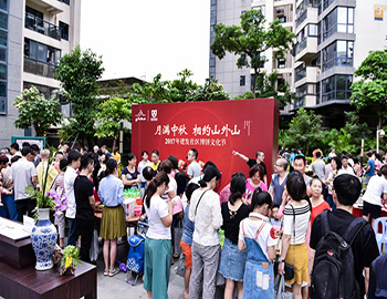 狀元盛臨，熱力全開丨2017建發(fā)社區(qū)博餅文化節(jié)圓滿落幕