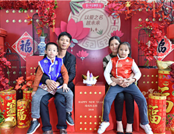 【建發(fā)·半山御園】新禧“家”年華，歡享喜樂